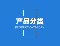 分類標題